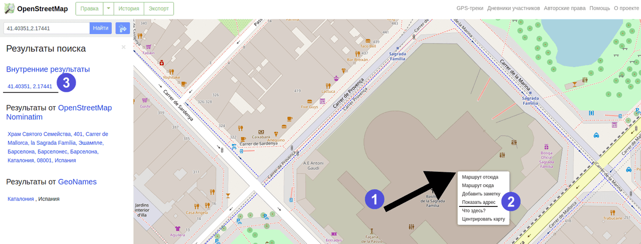 OpenStreetMap: Получение координат по точке на карте