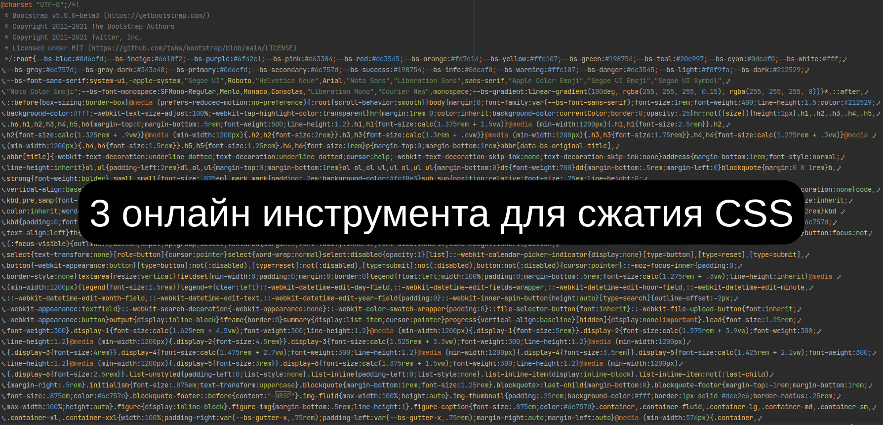 Изображение сжимается css